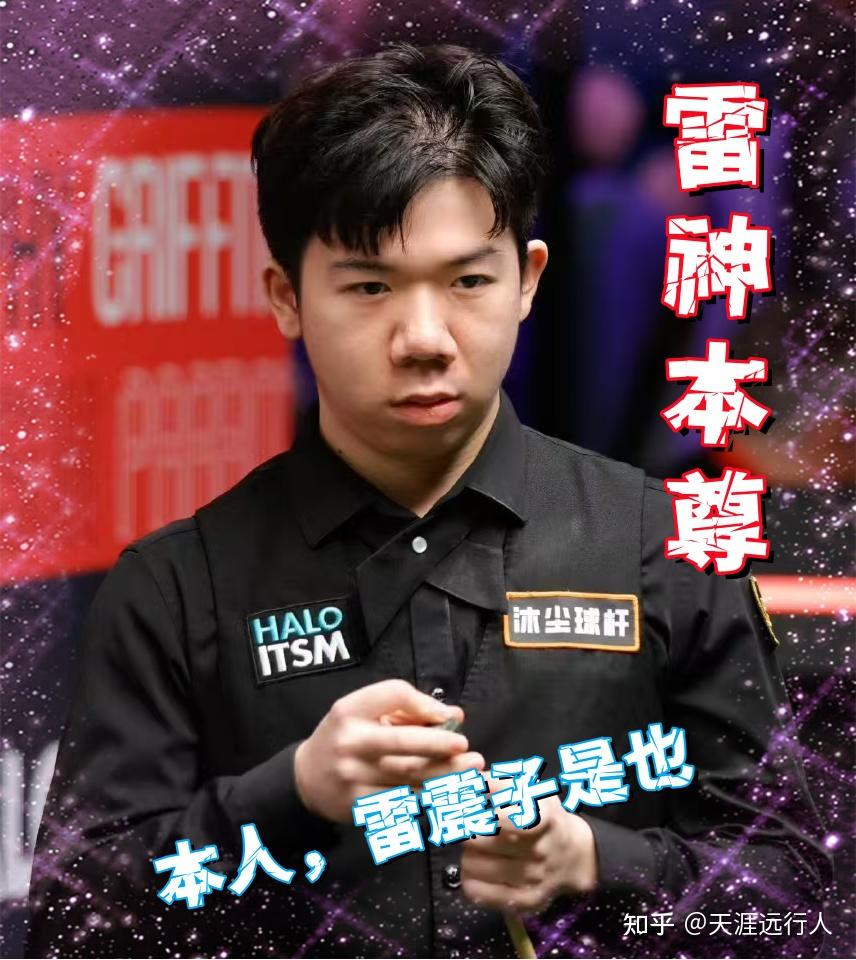 支令人困惑 支令人困惑