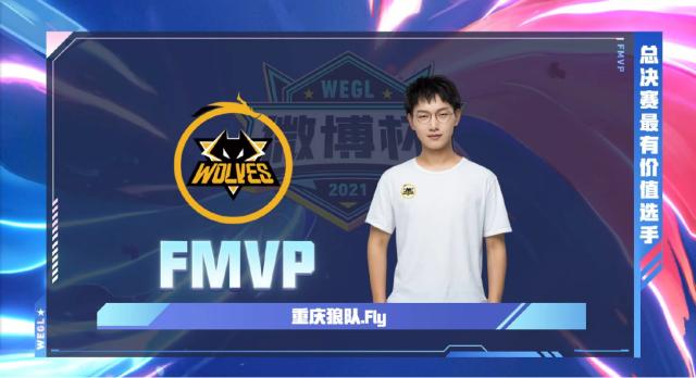 找到了他们 找到了他们