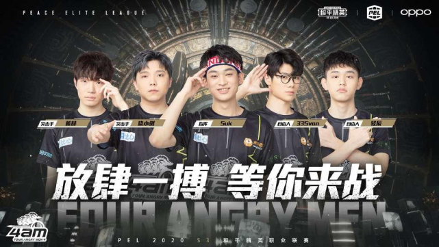 是其成为球 是其成为球