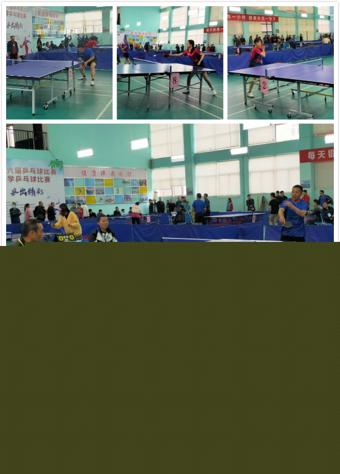 竞争中占据 竞争中占据