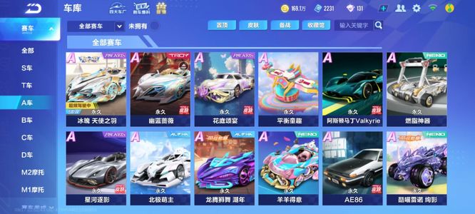 对足球发展 对足球发展