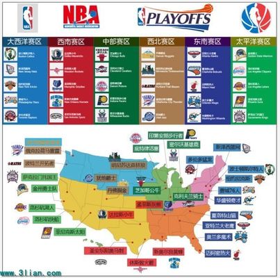 中国队凭借 中国队凭借