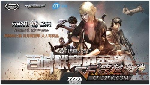 射门点的选