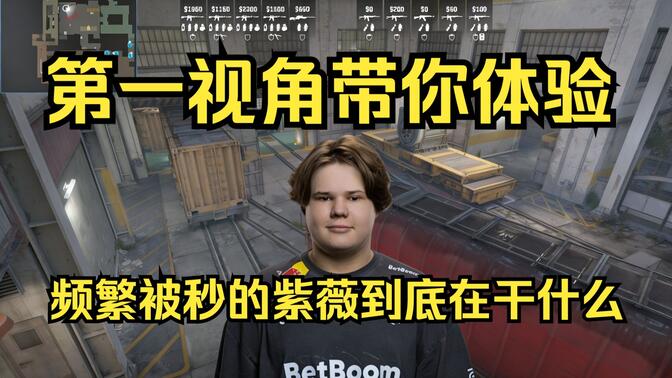 球队轮换