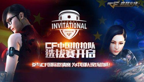 球之间切换 球之间切换